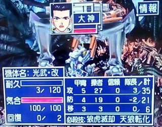 ど真ん中.jpg